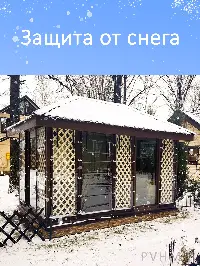 Мягкое окно 280x340 см, для веранды, беседки