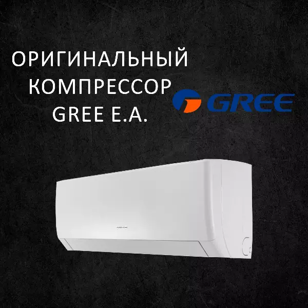 Gree Pular GWH12AGB-K3NNA1A