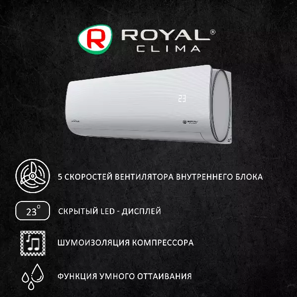 ROYAL Clima RCI-AR28HN